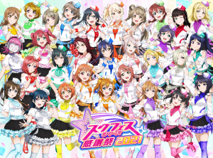 早割 万博 スクフェスシリーズ感謝祭2021 開催直前！注目情報をお届け ピンズ・ピンバッジ・缶バッジ