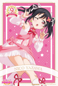 スクフェス感謝祭2022 新情報公開！ | NEWS | ラブライブ！スクフェス