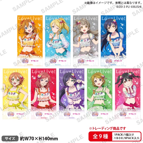 国産品 GOODS スクフェスシリーズ感謝祭2023 | キーホルダー・アクリルキーホルダー