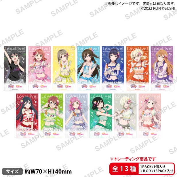 ニュース | ラブライブ！虹ヶ咲学園スクールアイドル同好会