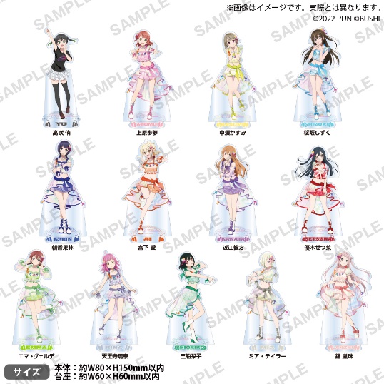【アウトレット☆送料無料】 GOODS | スクフェスシリーズ感謝祭2023 キーホルダー・アクリルキーホルダー