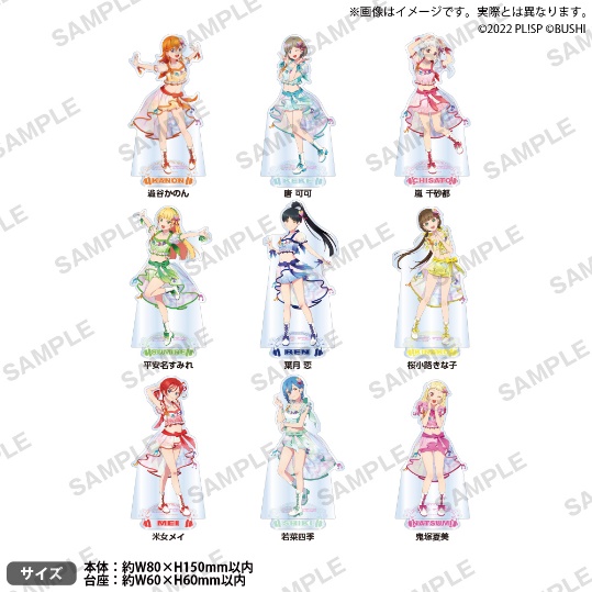 Amazon.co.jp: ラブライブ!スクフェスシリーズ感謝祭2023 記念トレーディング缶バッジ BOX : ホビー