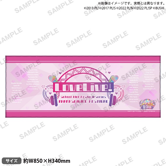 フェイスタオル(全1種)　