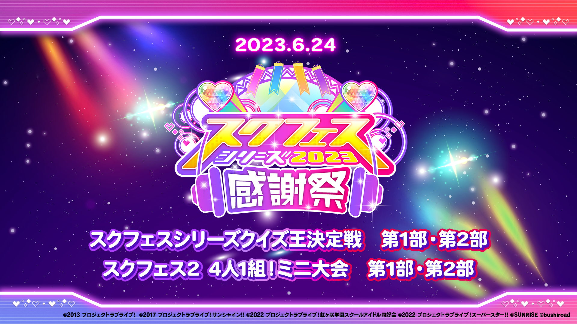 商品画像：ラブライブ μ's 東條希 スクフェス感謝祭2023 缶バッジ 3